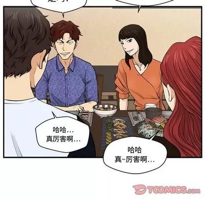 35岁姜武烈 35岁姜武烈 | 第70章 第56页