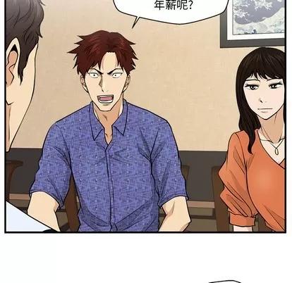 35岁姜武烈 35岁姜武烈 | 第70章 第59页