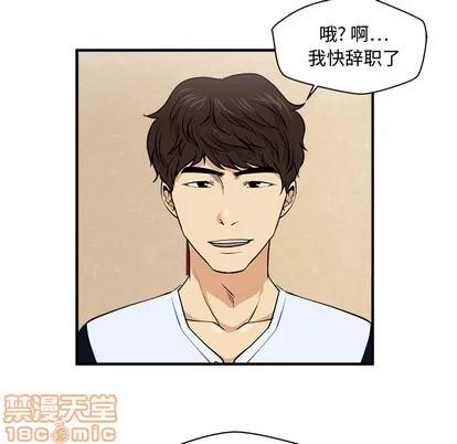 35岁姜武烈 35岁姜武烈 | 第70章 第60页