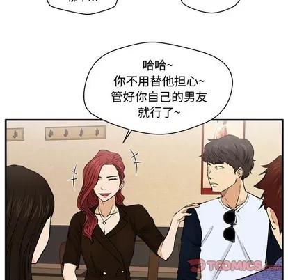 35岁姜武烈 35岁姜武烈 | 第70章 第62页