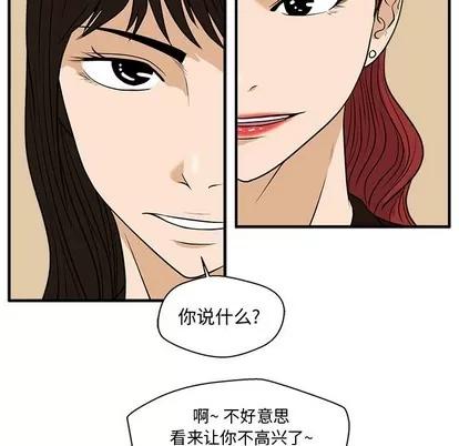35岁姜武烈 35岁姜武烈 | 第70章 第64页