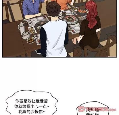35岁姜武烈 35岁姜武烈 | 第70章 第68页