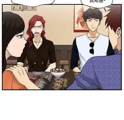 35岁姜武烈 35岁姜武烈 | 第70章 第69页