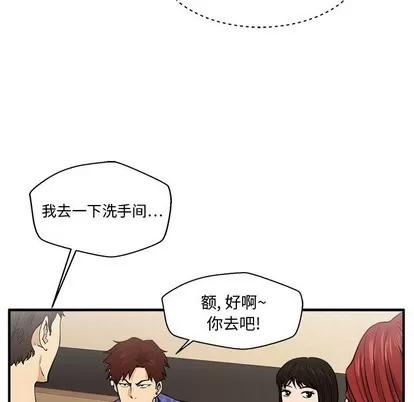 35岁姜武烈 35岁姜武烈 | 第70章 第71页