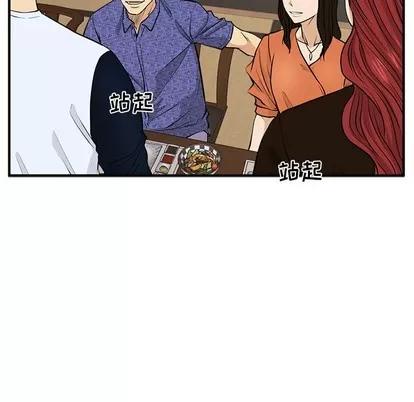 35岁姜武烈 35岁姜武烈 | 第70章 第72页