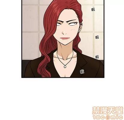 35岁姜武烈 35岁姜武烈 | 第70章 第75页