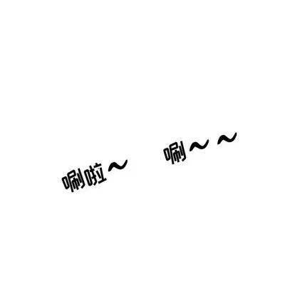 35岁姜武烈 35岁姜武烈 | 第70章 第76页
