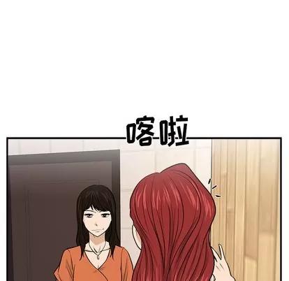35岁姜武烈 35岁姜武烈 | 第70章 第77页