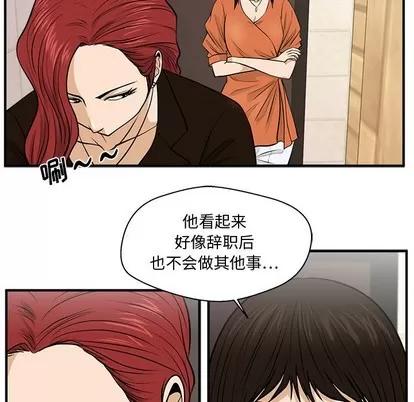 35岁姜武烈 35岁姜武烈 | 第70章 第81页