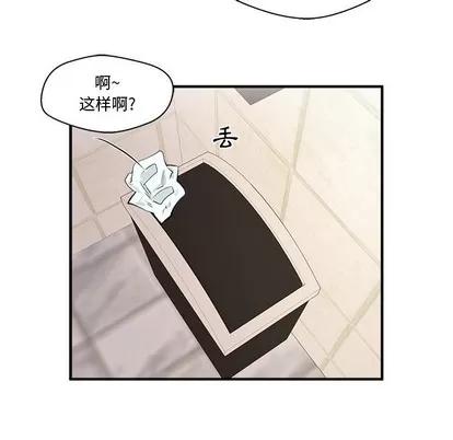 35岁姜武烈 35岁姜武烈 | 第70章 第84页