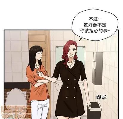 35岁姜武烈 35岁姜武烈 | 第70章 第85页