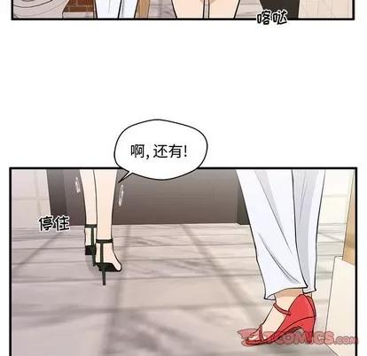 35岁姜武烈 35岁姜武烈 | 第70章 第86页