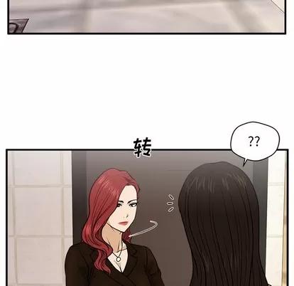 35岁姜武烈 35岁姜武烈 | 第70章 第87页