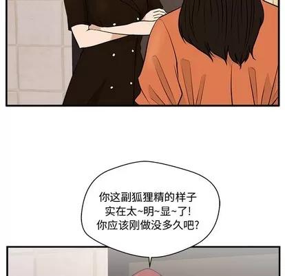 35岁姜武烈 35岁姜武烈 | 第70章 第88页