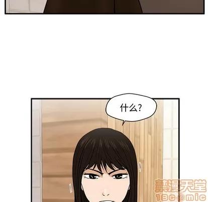 35岁姜武烈 35岁姜武烈 | 第70章 第90页