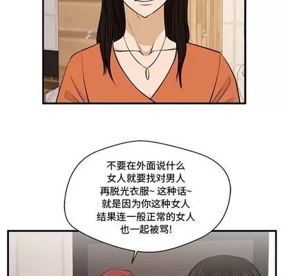 35岁姜武烈 35岁姜武烈 | 第70章 第91页