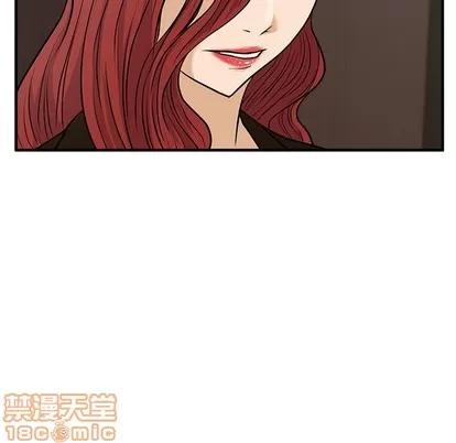 35岁姜武烈 35岁姜武烈 | 第70章 第95页