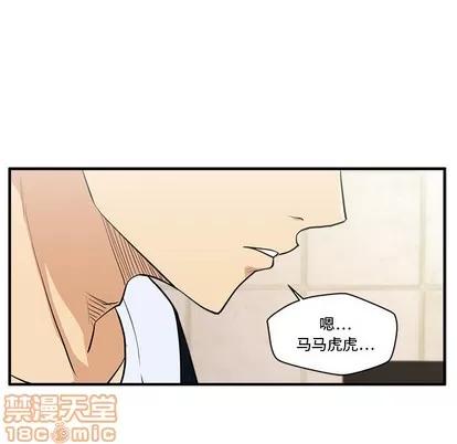 35岁姜武烈 35岁姜武烈 | 第70章 第100页