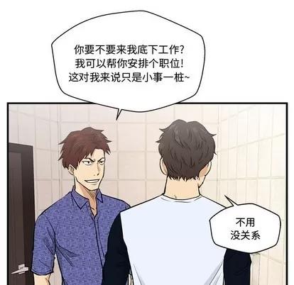 35岁姜武烈 35岁姜武烈 | 第70章 第101页