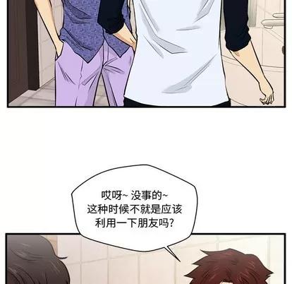 35岁姜武烈 35岁姜武烈 | 第70章 第102页