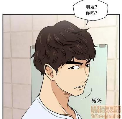 35岁姜武烈 35岁姜武烈 | 第70章 第105页