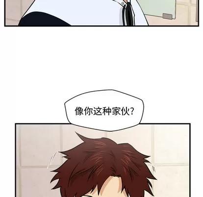 35岁姜武烈 35岁姜武烈 | 第70章 第106页
