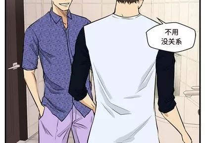 35岁姜武烈 35岁姜武烈 | 第71章 第2页