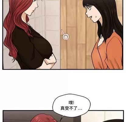 35岁姜武烈 35岁姜武烈 | 第71章 第18页