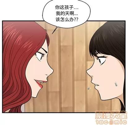 35岁姜武烈 35岁姜武烈 | 第71章 第20页