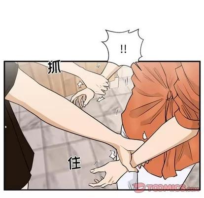 35岁姜武烈 35岁姜武烈 | 第71章 第21页