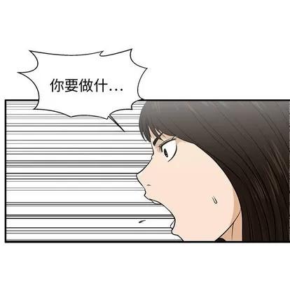 35岁姜武烈 35岁姜武烈 | 第71章 第22页