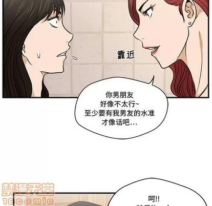 35岁姜武烈 35岁姜武烈 | 第71章 第30页