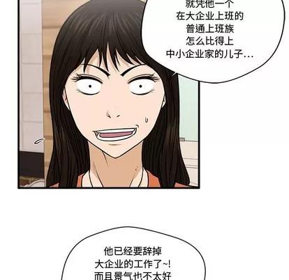35岁姜武烈 35岁姜武烈 | 第71章 第31页