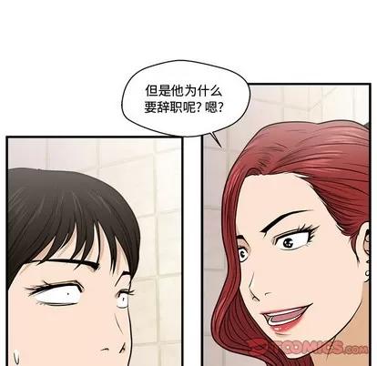 35岁姜武烈 35岁姜武烈 | 第71章 第33页