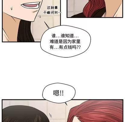 35岁姜武烈 35岁姜武烈 | 第71章 第34页