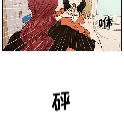 35岁姜武烈 35岁姜武烈 | 第71章 第44页