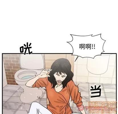 35岁姜武烈 35岁姜武烈 | 第71章 第45页