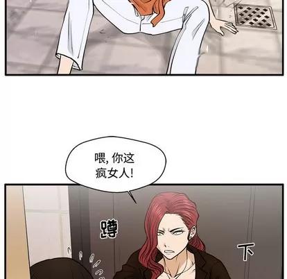 35岁姜武烈 35岁姜武烈 | 第71章 第46页