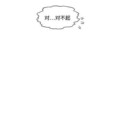 35岁姜武烈 35岁姜武烈 | 第71章 第49页