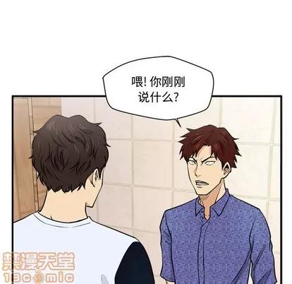 35岁姜武烈 35岁姜武烈 | 第71章 第50页