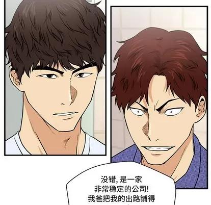 35岁姜武烈 35岁姜武烈 | 第71章 第54页