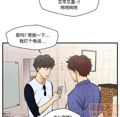 35岁姜武烈 35岁姜武烈 | 第71章 第55页
