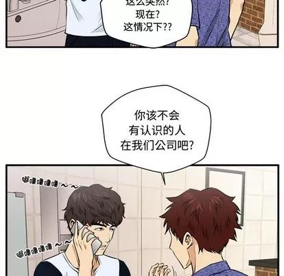 35岁姜武烈 35岁姜武烈 | 第71章 第56页