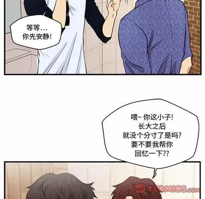 35岁姜武烈 35岁姜武烈 | 第71章 第57页