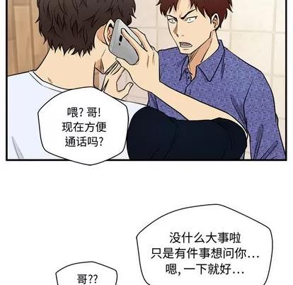 35岁姜武烈 35岁姜武烈 | 第71章 第58页
