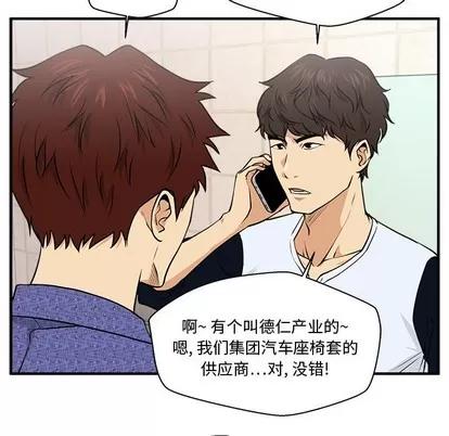 35岁姜武烈 35岁姜武烈 | 第71章 第59页