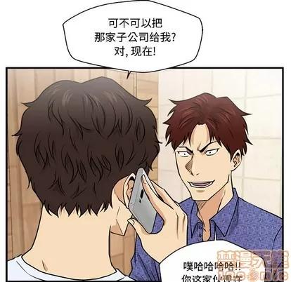 35岁姜武烈 35岁姜武烈 | 第71章 第60页