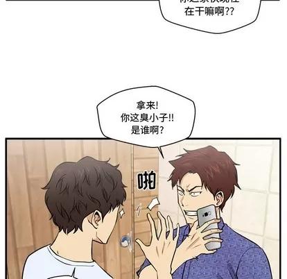 35岁姜武烈 35岁姜武烈 | 第71章 第61页