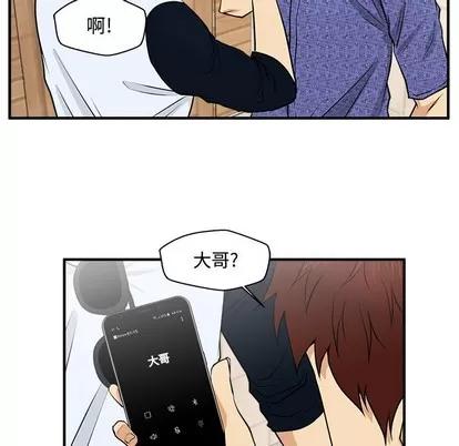 35岁姜武烈 35岁姜武烈 | 第71章 第62页