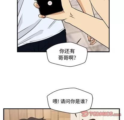 35岁姜武烈 35岁姜武烈 | 第71章 第63页